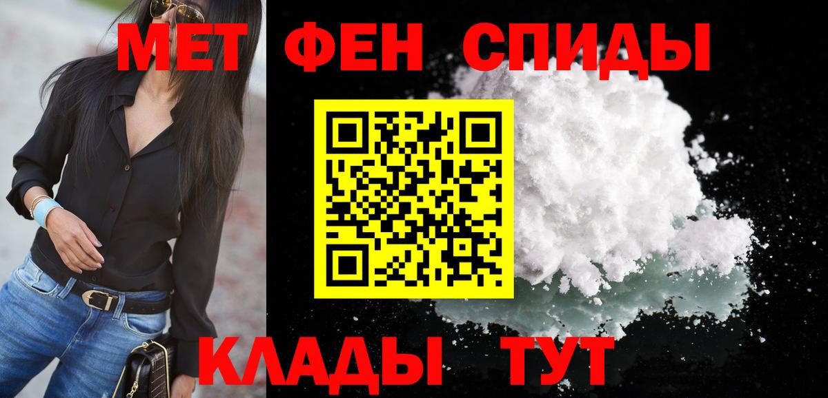 Скопин  Амфетамин VHQ  Вход с VPN 