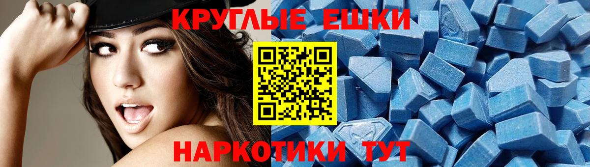 Скопин  Экстази бентли  ЭКСТАЗИ DUBAI  Вход с VPN 