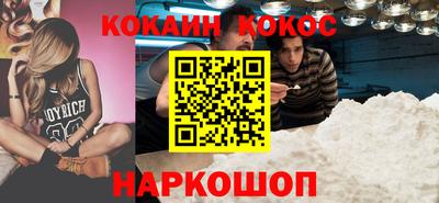 кокс Бугуруслан