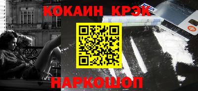 кокаин VHQ Бузулук