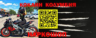 кокс Бугуруслан