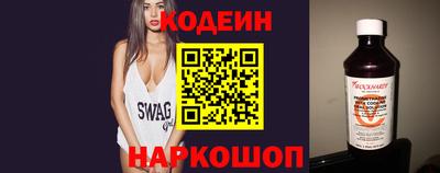ПСИЛОЦИБИНОВЫЕ ГРИБЫ Будённовск
