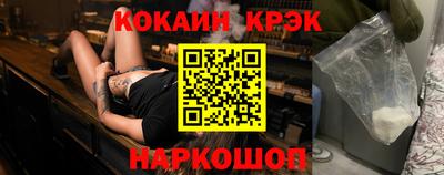 ПСИЛОЦИБИНОВЫЕ ГРИБЫ Будённовск