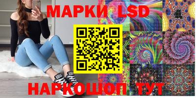 ПСИЛОЦИБИНОВЫЕ ГРИБЫ Будённовск