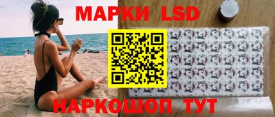 ПСИЛОЦИБИНОВЫЕ ГРИБЫ Будённовск