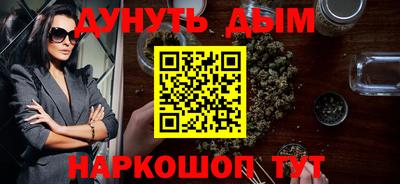 ПСИЛОЦИБИНОВЫЕ ГРИБЫ Будённовск