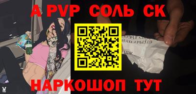 кокс Бугуруслан