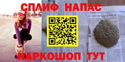 кокаин VHQ Бузулук