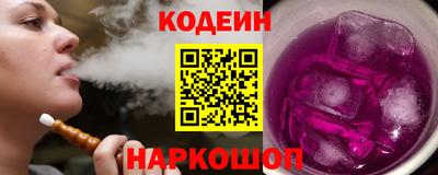 ПСИЛОЦИБИНОВЫЕ ГРИБЫ Будённовск