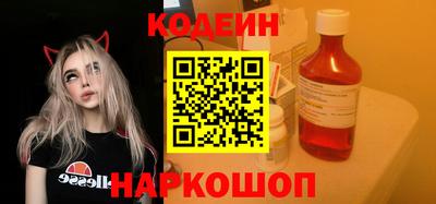 кокаин VHQ Бузулук