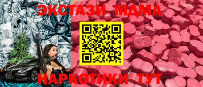 ПСИЛОЦИБИНОВЫЕ ГРИБЫ Будённовск