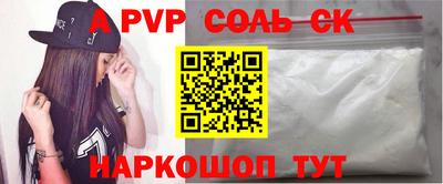 кокаин VHQ Бузулук