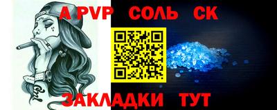 кокс Бугуруслан