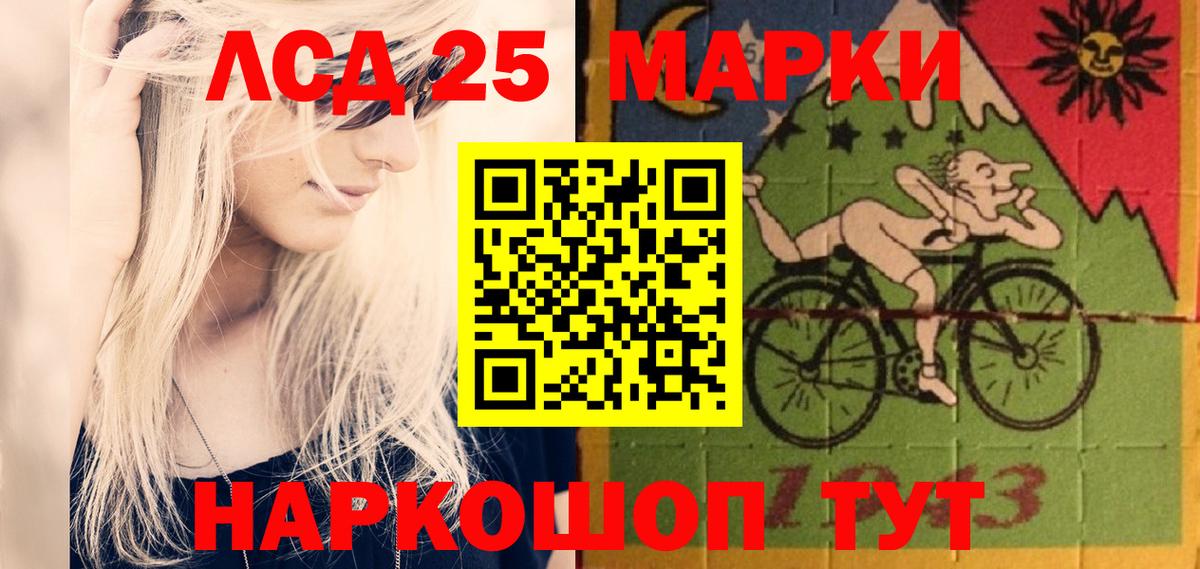 Лсд 25 экстази ecstasy Скопин