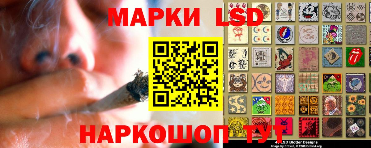 LSD-25 экстази ecstasy  Лсд 25 экстази ecstasy  Скопин  Вход с VPN 