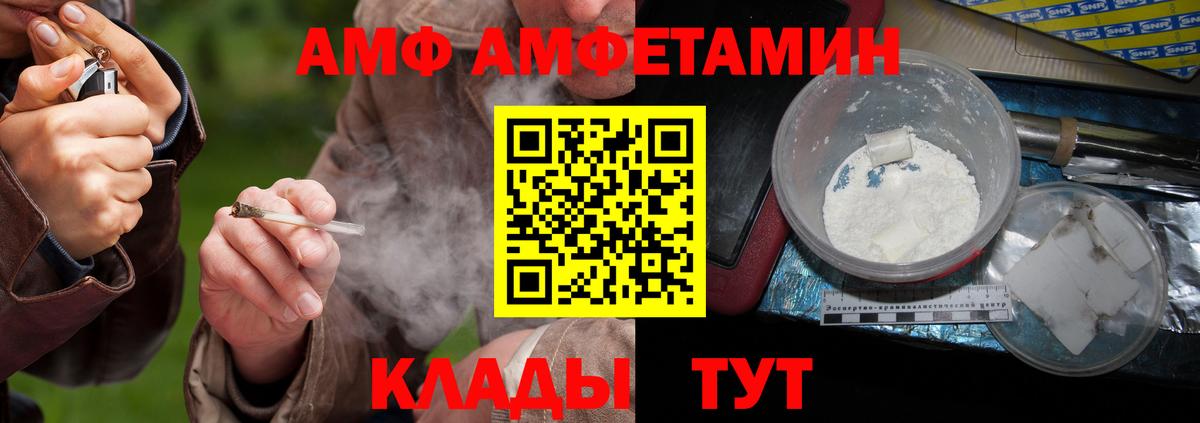МЕТАМФЕТАМИН Декстрометамфетамин 99.9%  Вход с VPN  Скопин  МЕТАМФЕТАМИН Декстрометамфетамин 99.9% 