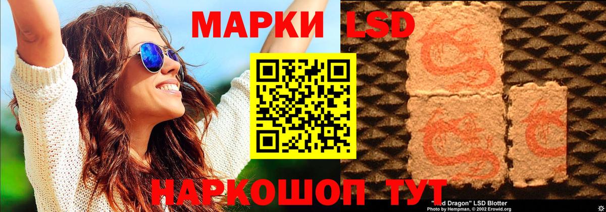 Марки N-bome 1,5мг  Вход с VPN  Скопин 