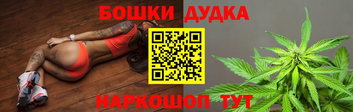 Скопин  Конопля сатива  Шишки марихуана THC 21%  Марихуана ГИДРОПОН  Каннабис гибрид  Вход с VPN 